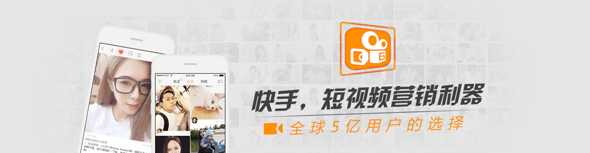 伊美微信信息流