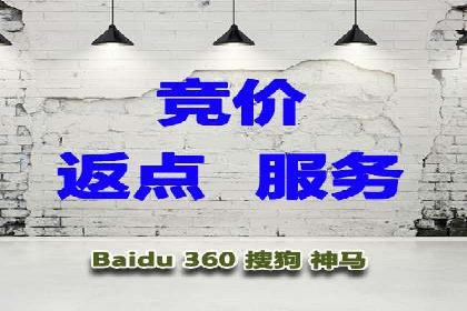 百度竞价广告的创意策略：一则时尚品牌的成功故事