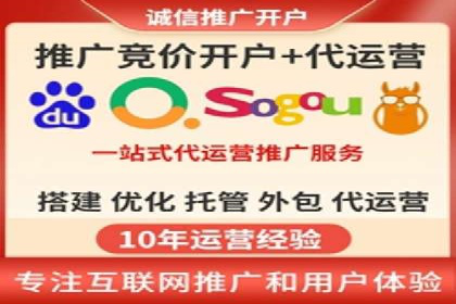 百度竞价广告的投放技巧：如何提高转化率