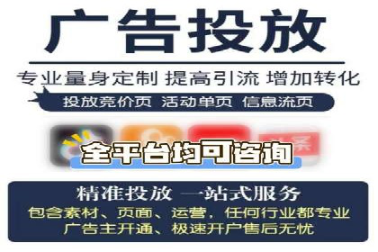 百度竞价托管运营助力中小企业发展